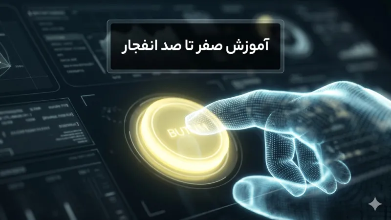 سایت شرط بندی بدون فیلتر